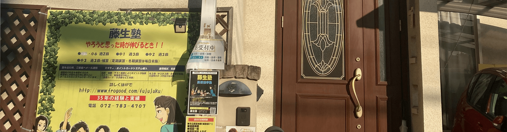 お知らせ